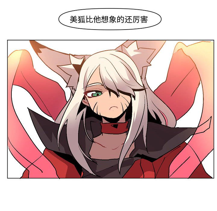 第10話 - 第102张