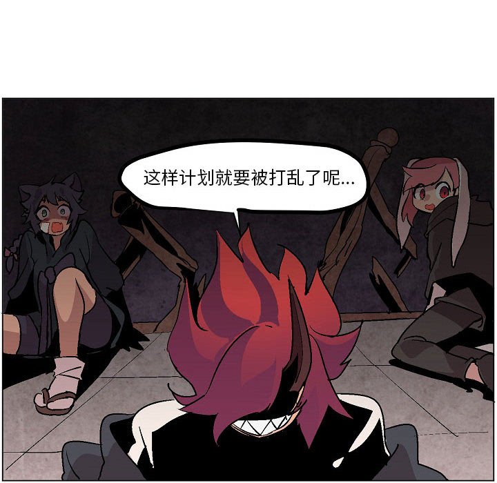 第10話 - 第17张