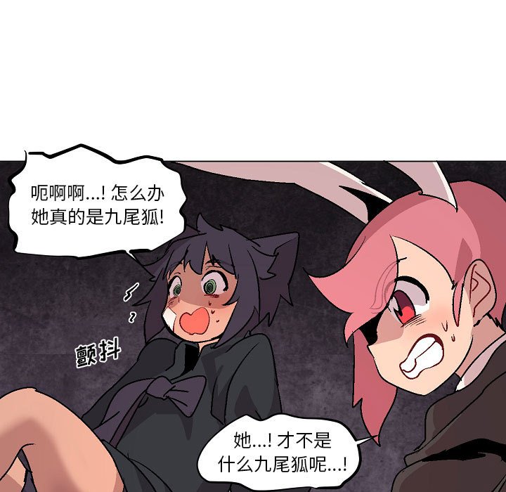 第10話 - 第18张