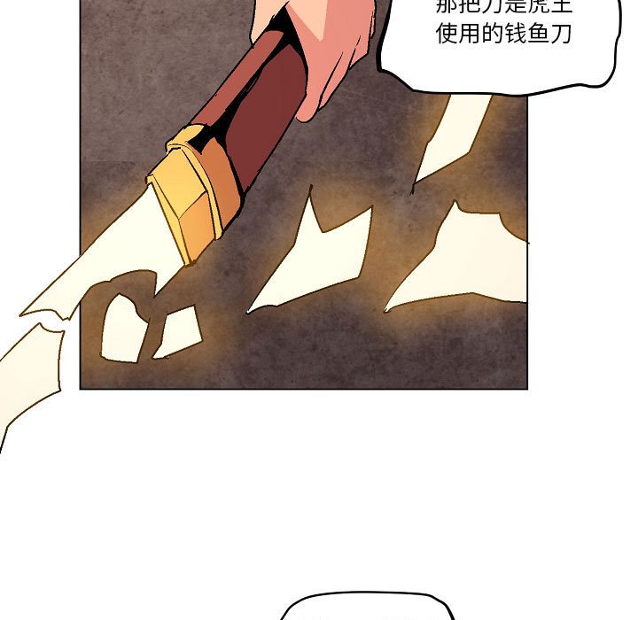 第10話 - 第20张