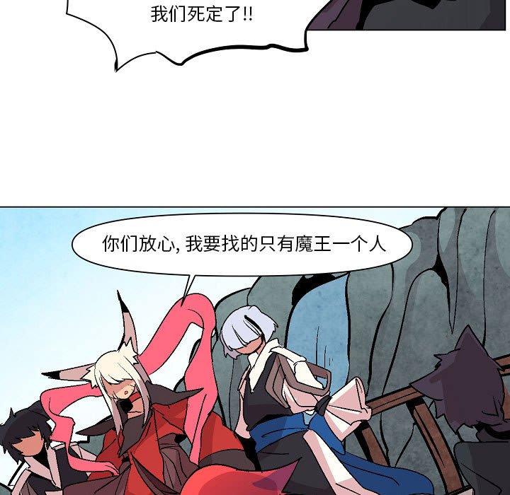 第10話 - 第22张