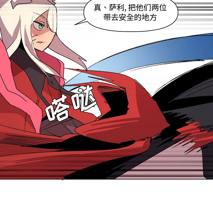 第10話 - 第24张