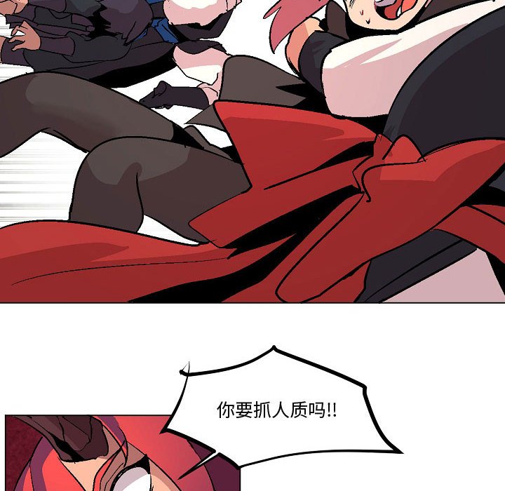 第10話 - 第27张