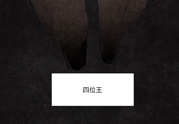 第10話 - 第3张