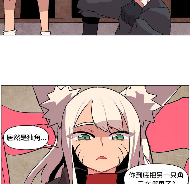 第10話 - 第30张