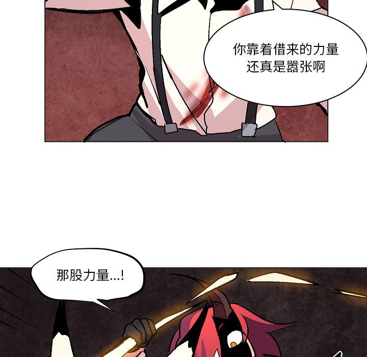 第10話 - 第32张