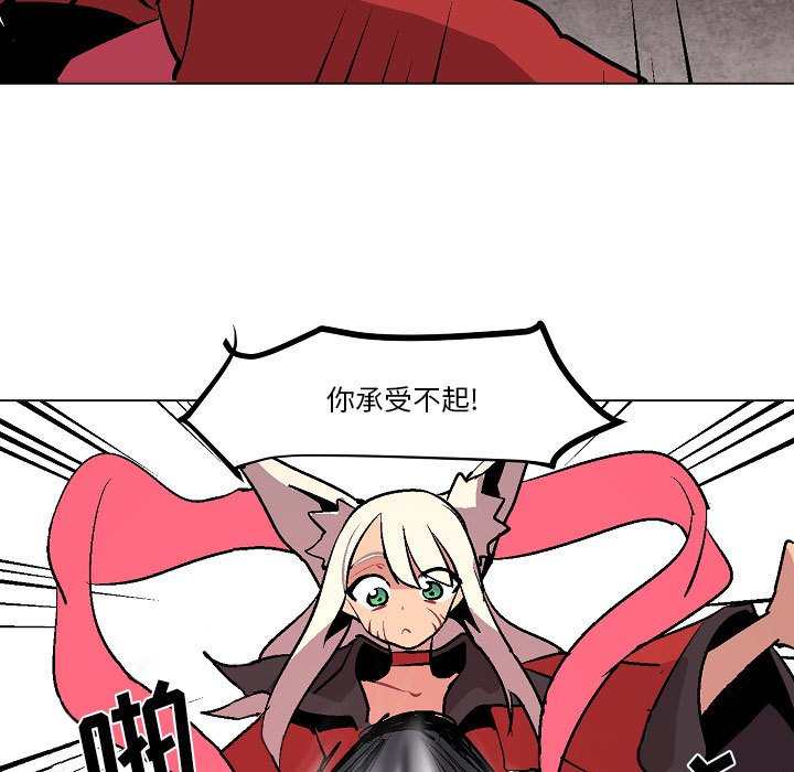 第10話 - 第34张