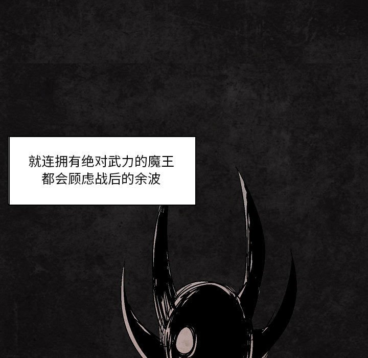 第10話 - 第4张