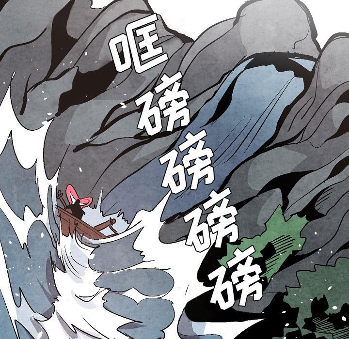 第10話 - 第40张