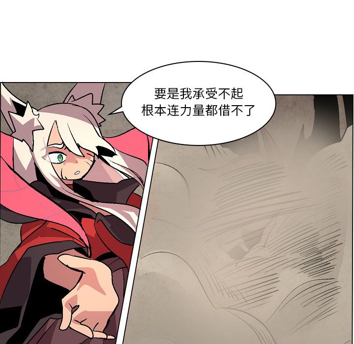 第10話 - 第43张