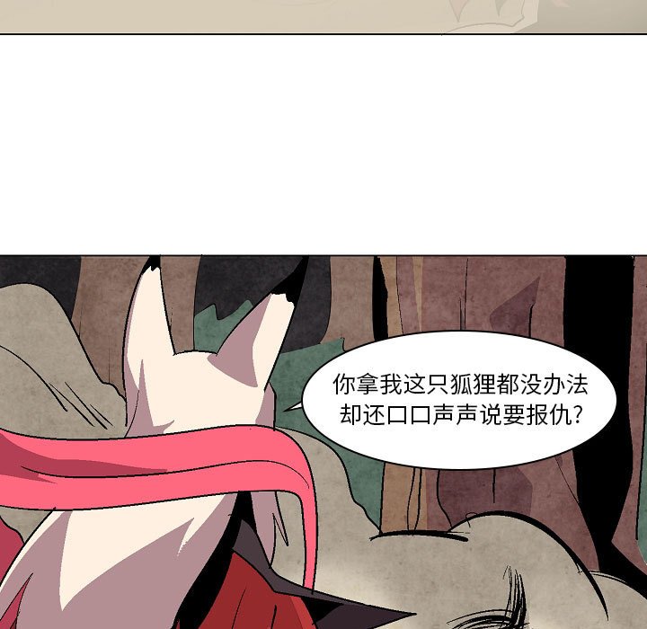 第10話 - 第46张