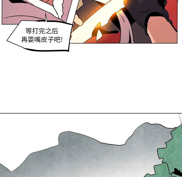 第10話 - 第52张