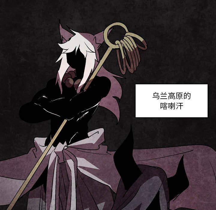 第10話 - 第6张