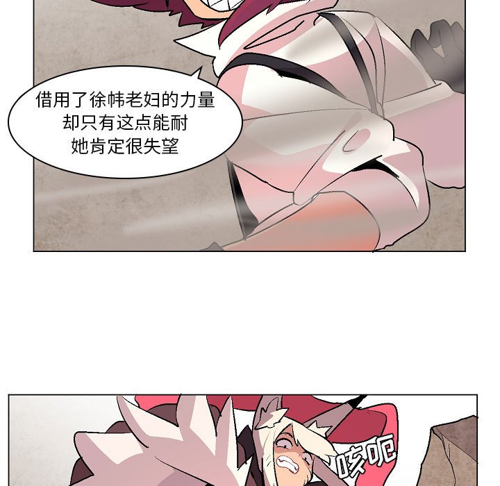 第10話 - 第62张