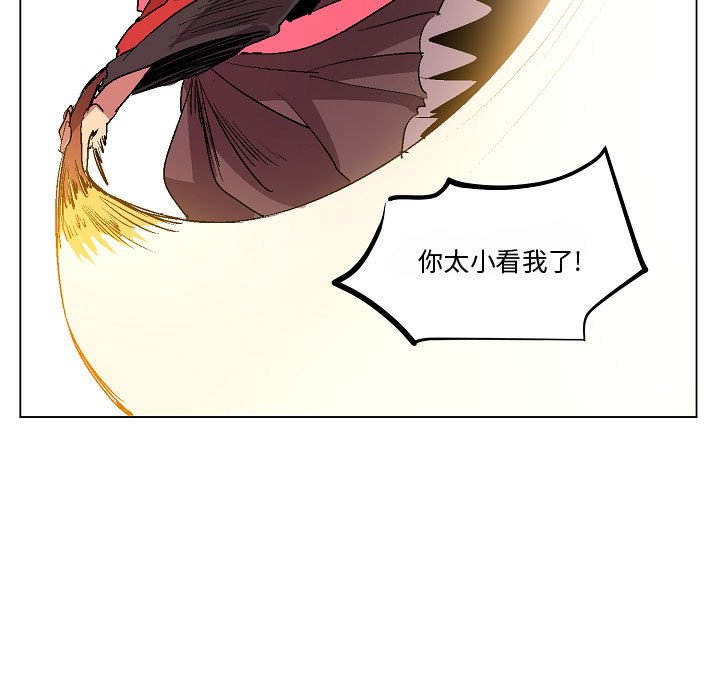 第10話 - 第66张