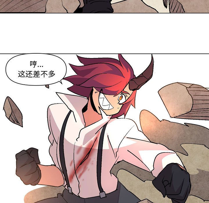 第10話 - 第70张