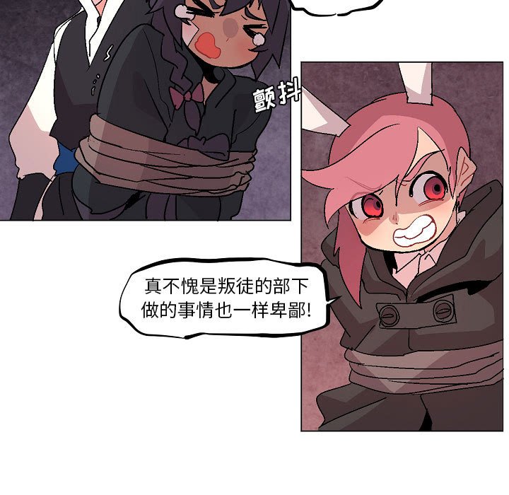 第10話 - 第78张