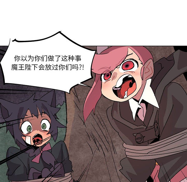 第10話 - 第79张