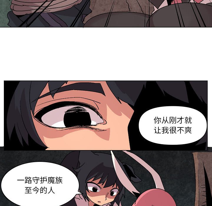 第10話 - 第80张