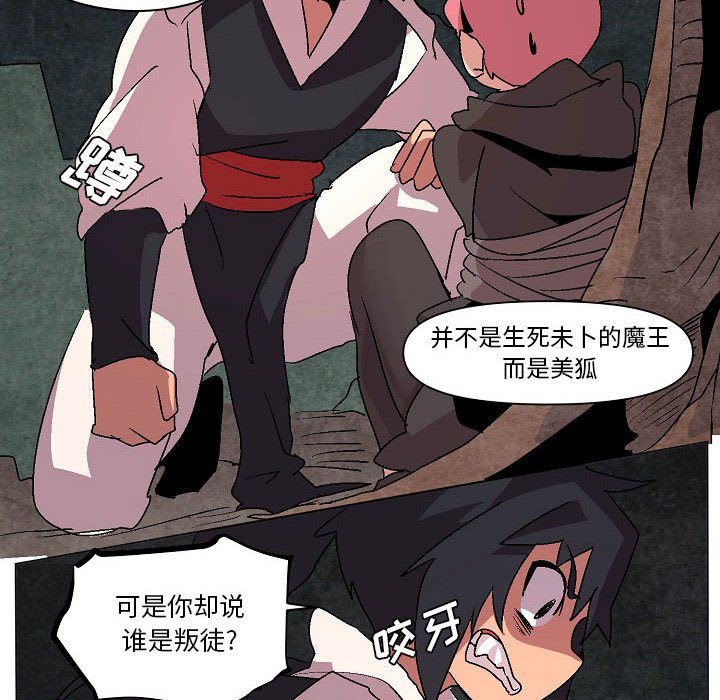 第10話 - 第81张