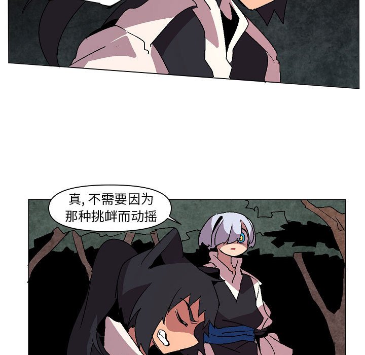 第10話 - 第82张