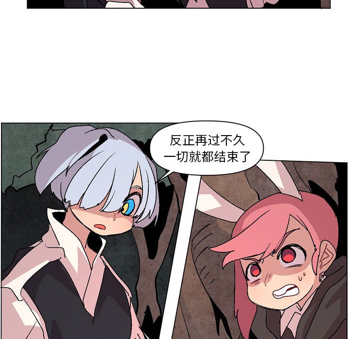第10話 - 第83张