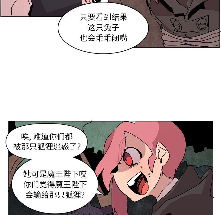 第10話 - 第84张