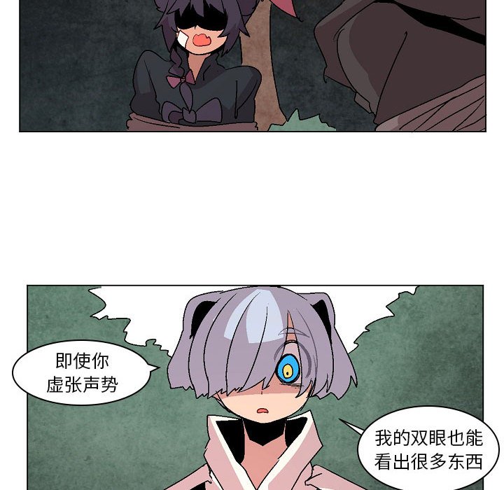第10話 - 第85张