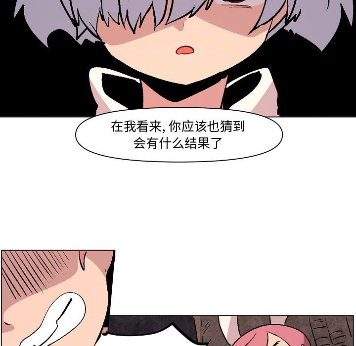 第10話 - 第87张