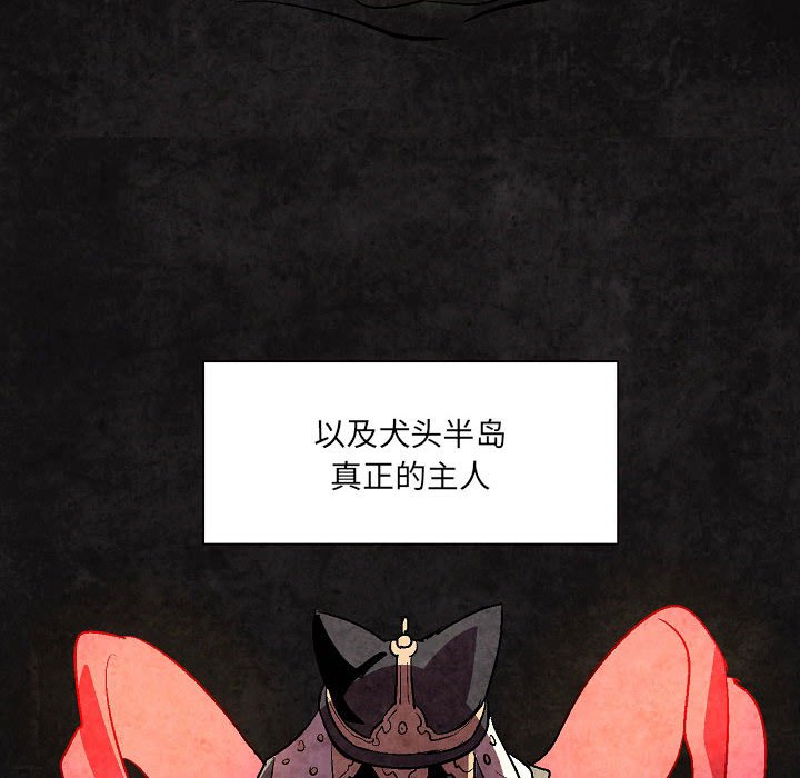 第10話 - 第9张