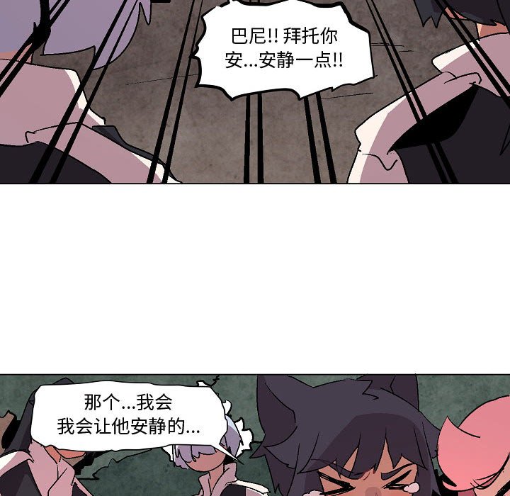 第10話 - 第90张