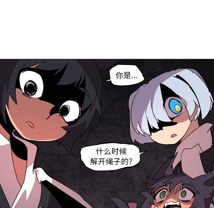 第10話 - 第93张