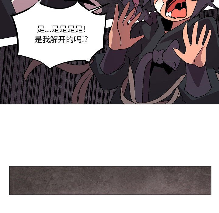 第10話 - 第94张