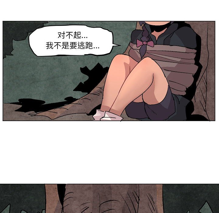 第10話 - 第95张