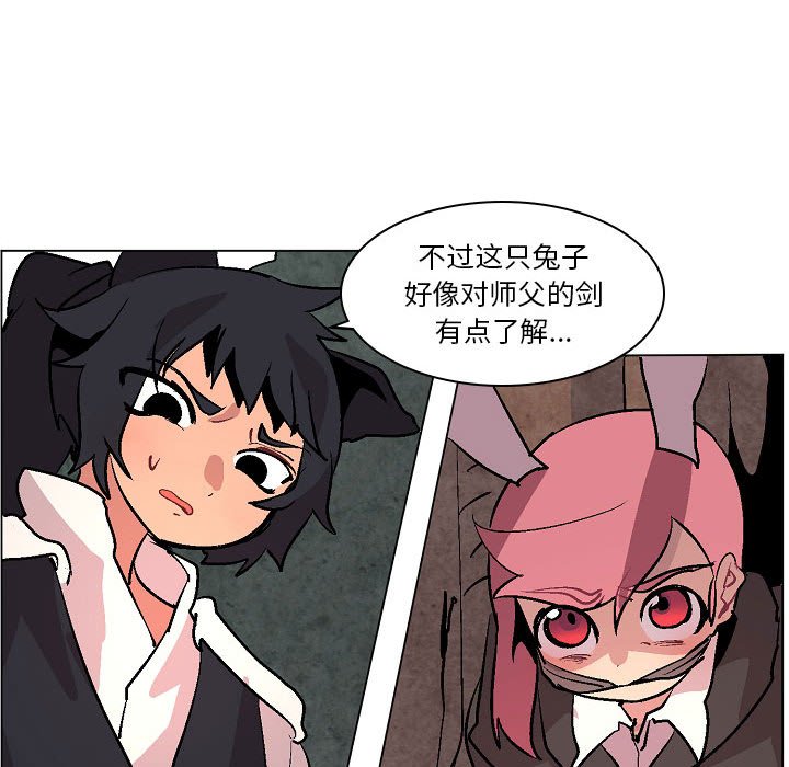 第10話 - 第97张