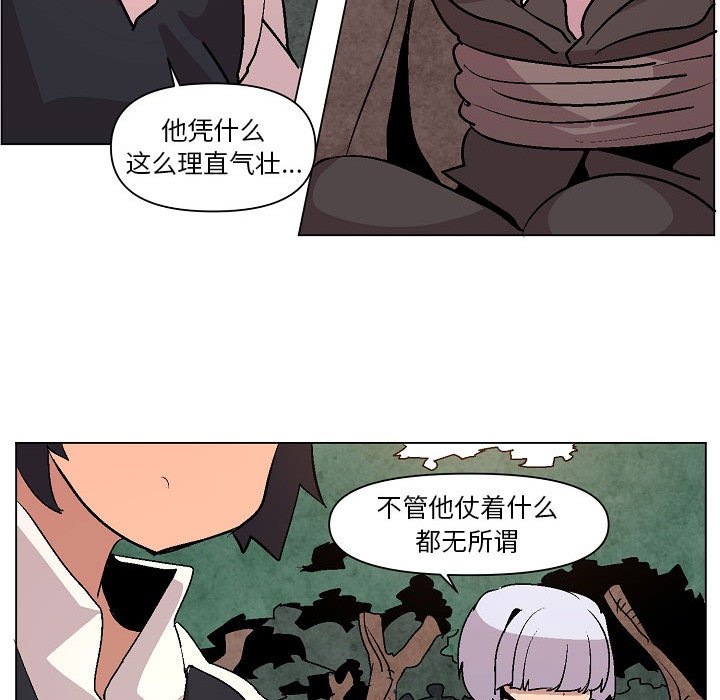 第10話 - 第98张