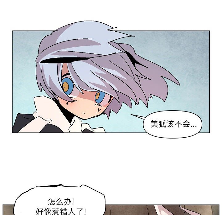 第11話 - 第101张