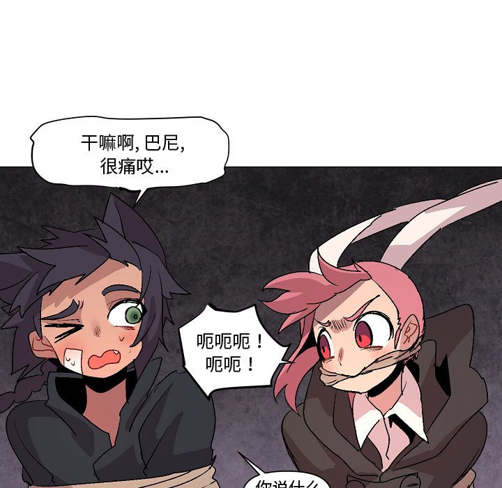 第11話 - 第104张