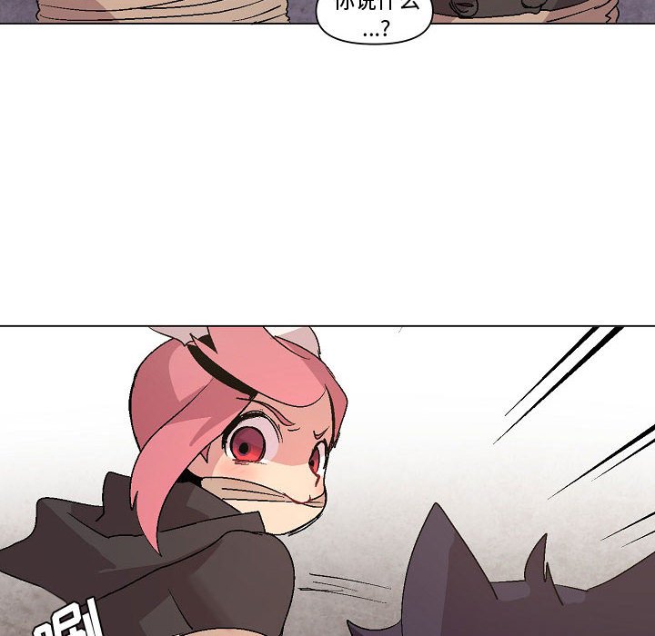 第11話 - 第105张