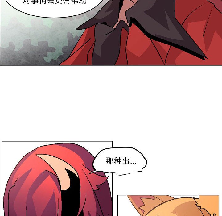 第11話 - 第11张