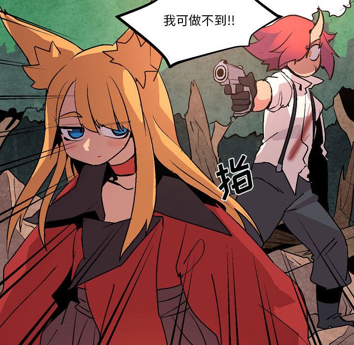 第11話 - 第13张