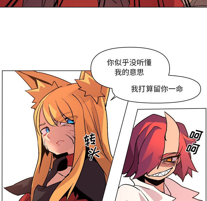第11話 - 第14张