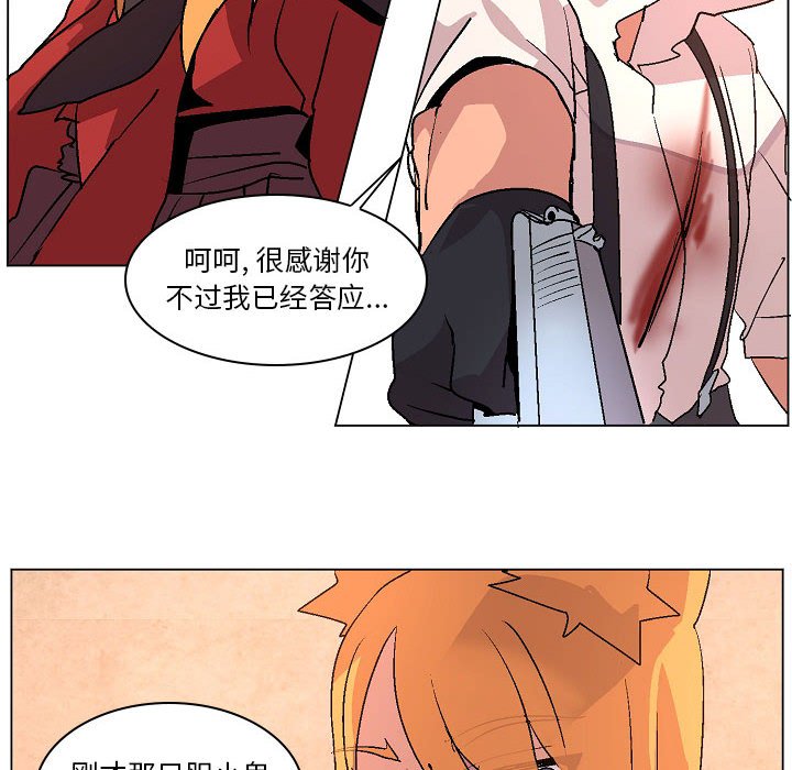 第11話 - 第15张