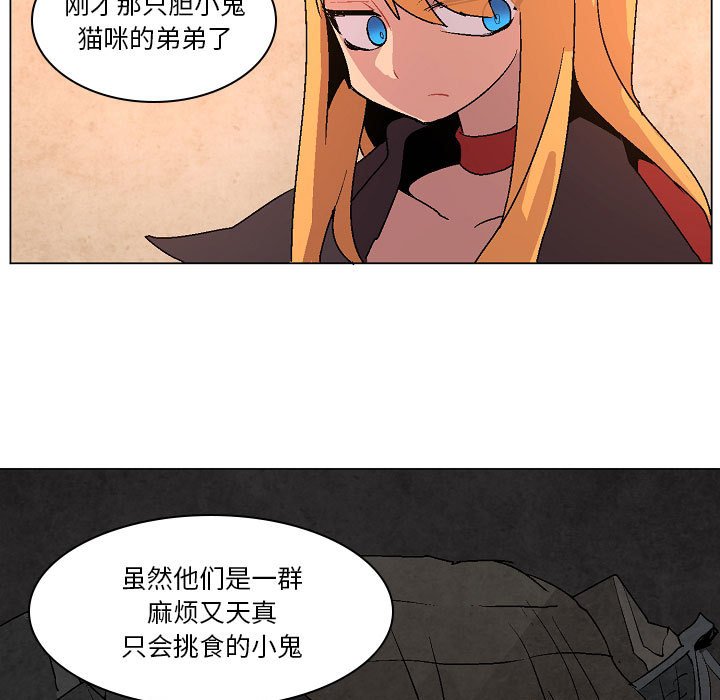 第11話 - 第16张