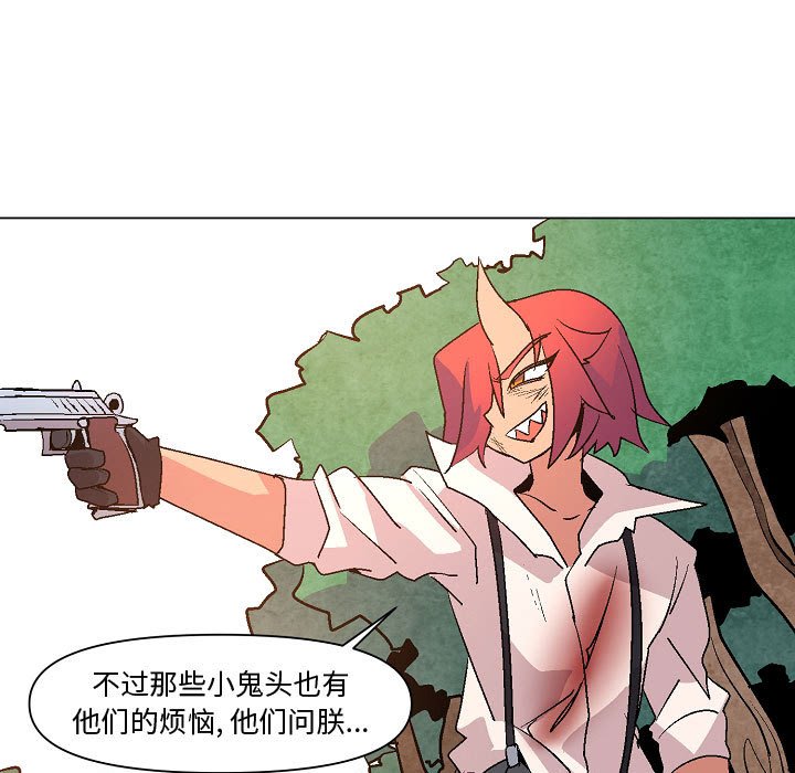 第11話 - 第18张