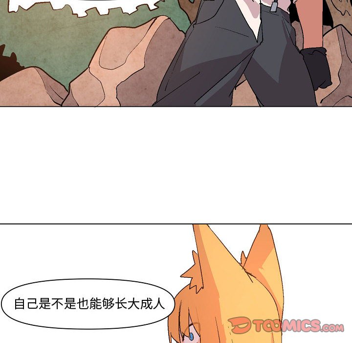 第11話 - 第19张