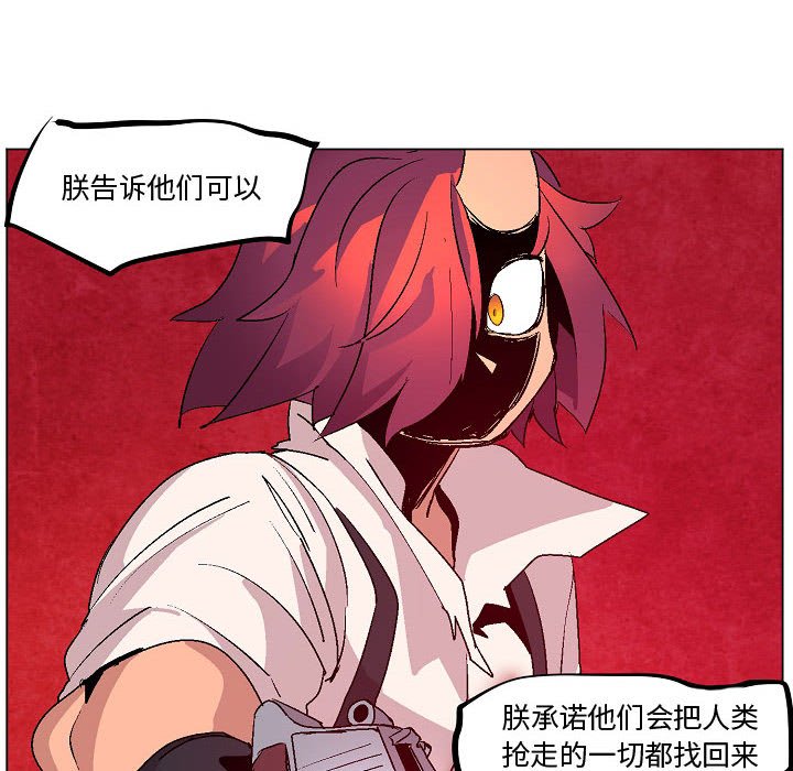 第11話 - 第21张