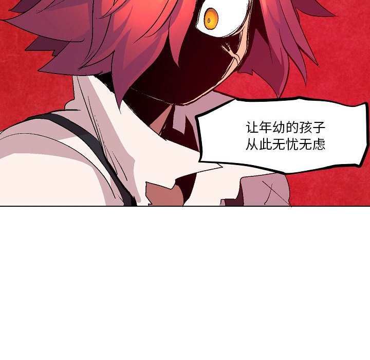 第11話 - 第23张