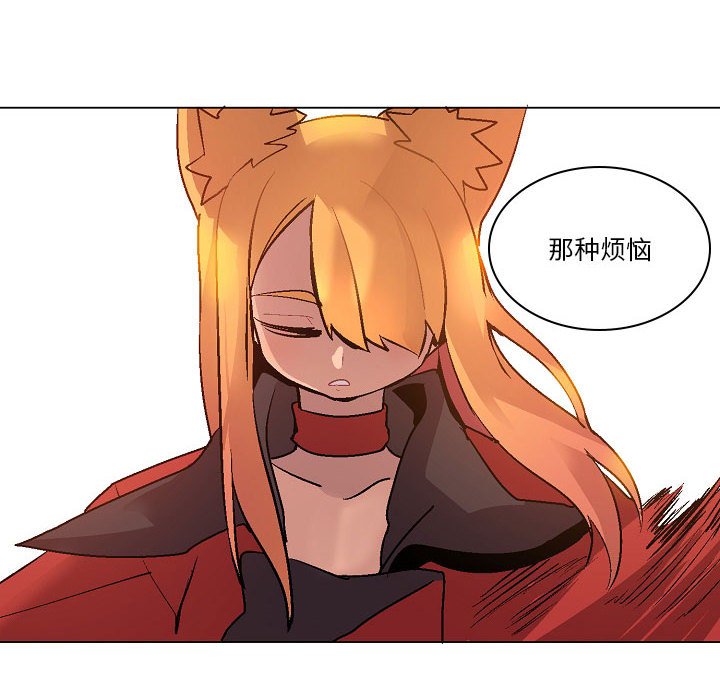 第11話 - 第25张