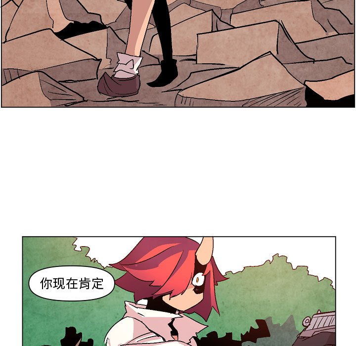 第11話 - 第30张